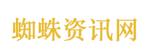 A股开盘：上证指数涨0.49% 半导体走强